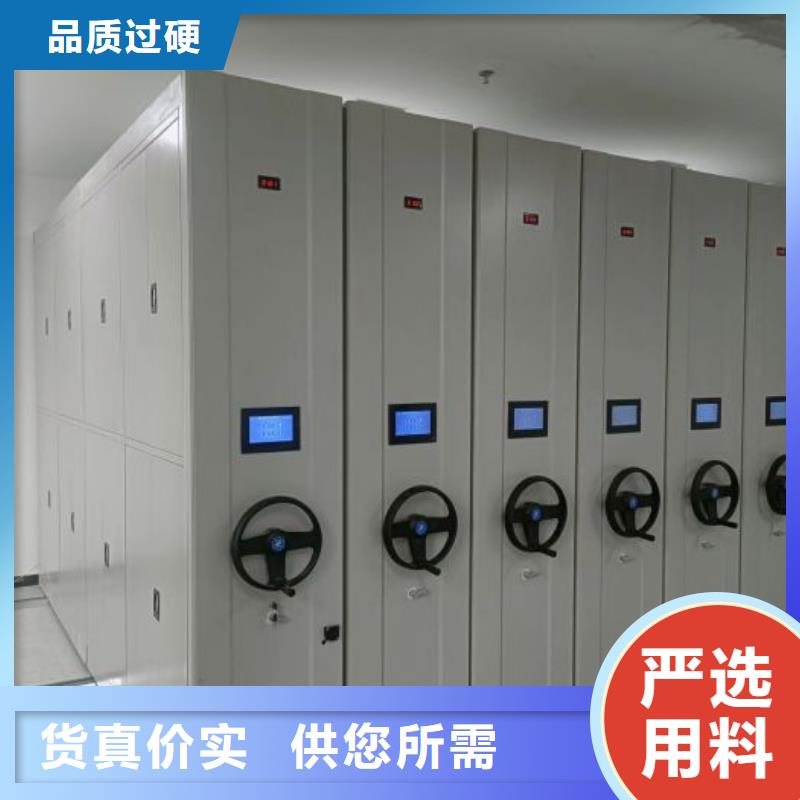 制造厂家【泽信】电表密集架表库