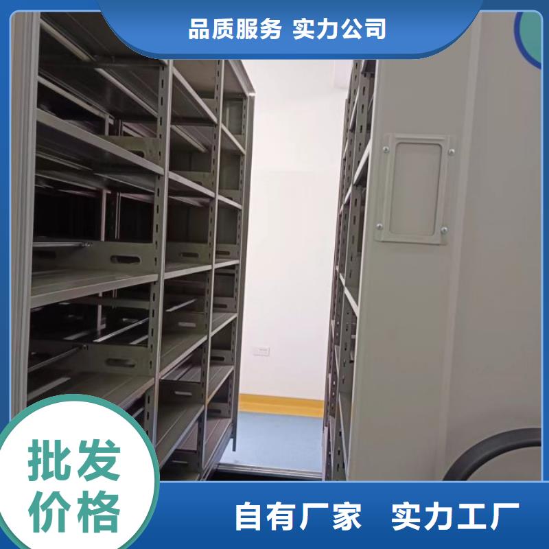 促销价【泽信】密集架移动档案柜