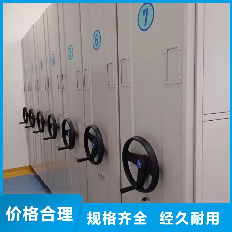 电动密集架-视频-电动密集架-直辖澳门本地公司-