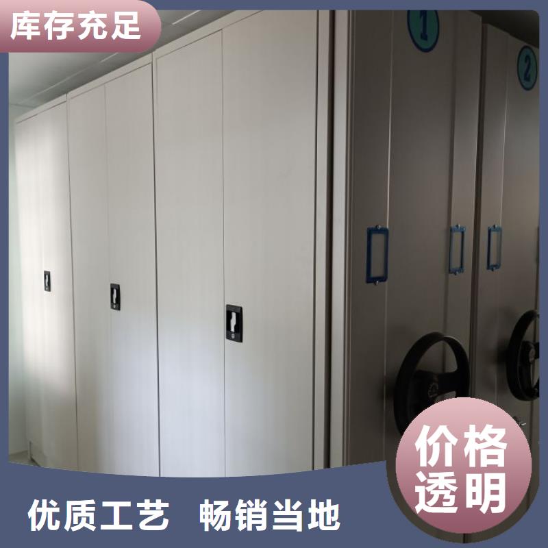 电动密集架-视频-电动密集架|福建省厦门市|海沧|翔安|三明|宁德|龙岩|南平|泉州|漳州