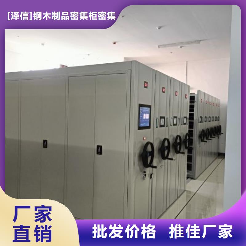 电动密集架-视频-电动密集架(智能密集架柜)覆盖地域青海省海东市果洛|黄南|海西|玉树|海南|海北