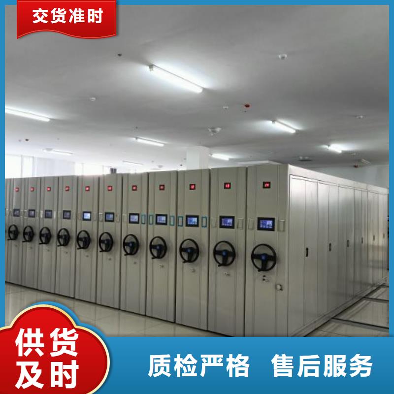 电动密集架-视频-电动密集架-福建省莆田市仙游|涵江|福州|龙岩|厦门|宁德|漳州(该地)厂家