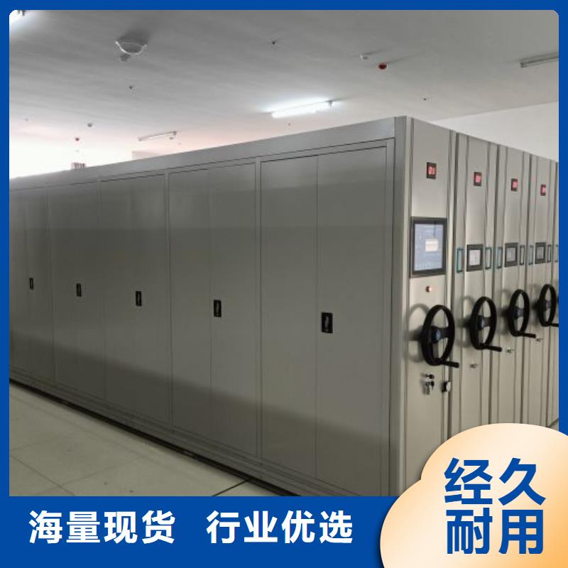 海量直销【泽信】手摇密集档案架