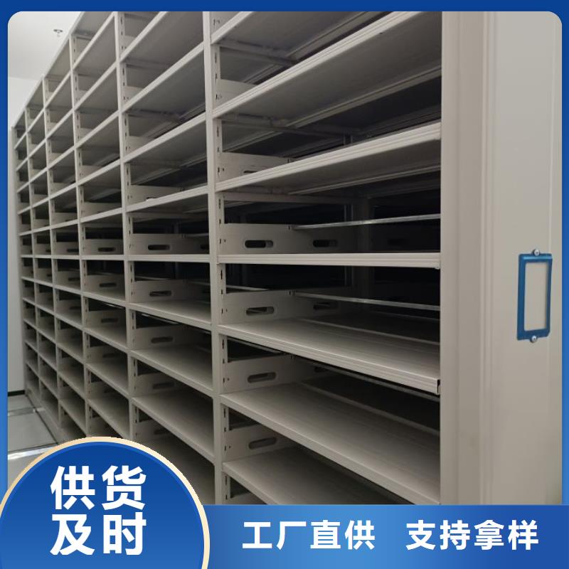 安装操作注意事项【泽信】密集资料铁皮柜