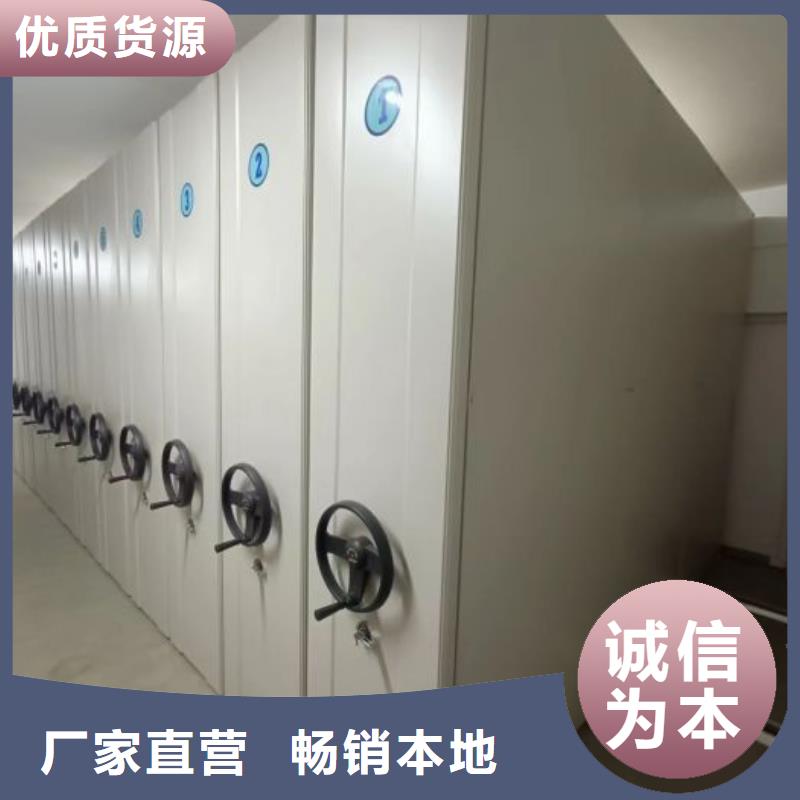 产品的选择常识【泽信】档案库密集柜
