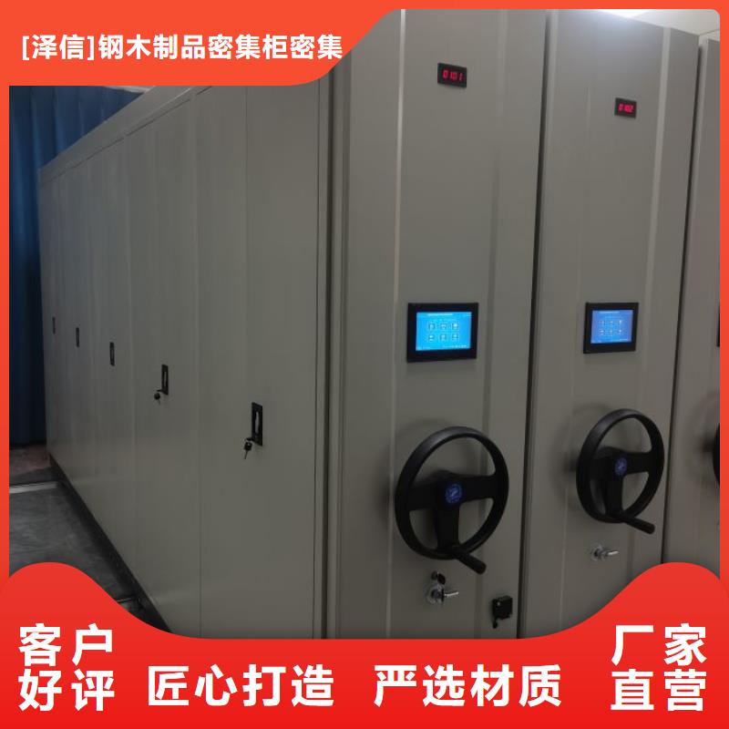 电动密集架-视频-电动密集架-直辖澳门本地公司-