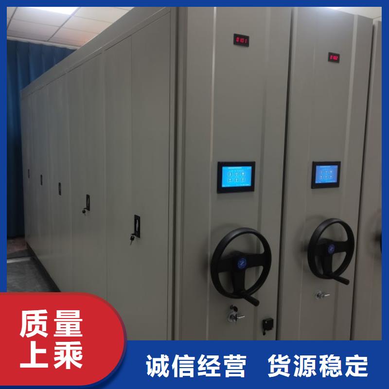 电动密集架-视频-广东省江门市|恩平|江海|云浮|肇庆|广州|河源|东莞|惠州电动密集架-智能密集架柜
