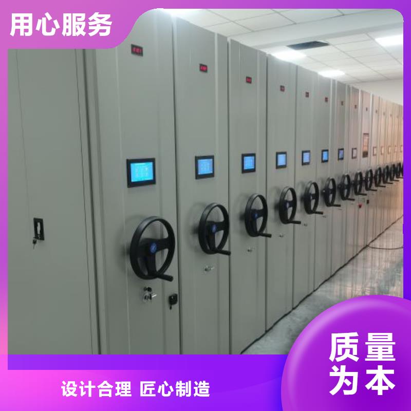 销售专卖【泽信】行走式密集柜
