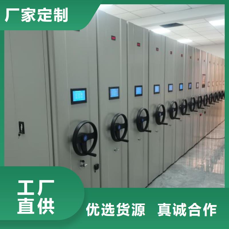 公司地址【泽信】档案资料库智能密集柜