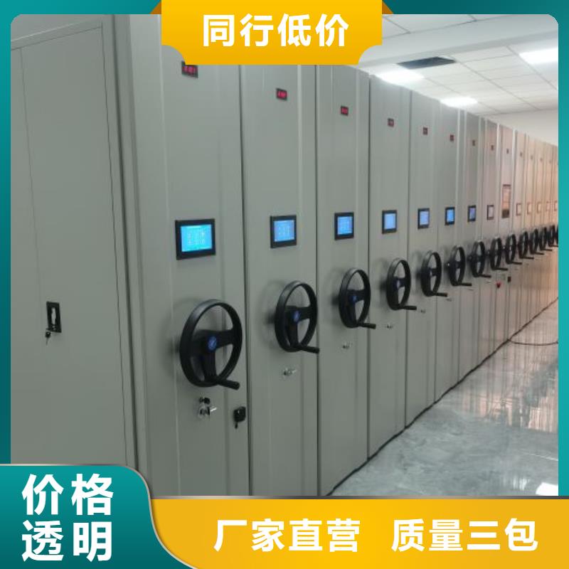 海量货源【泽信】仓储密集柜