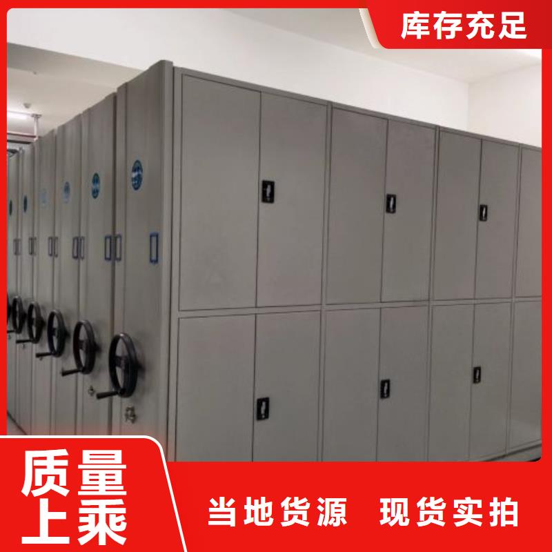 公司地址【泽信】档案资料库智能密集柜