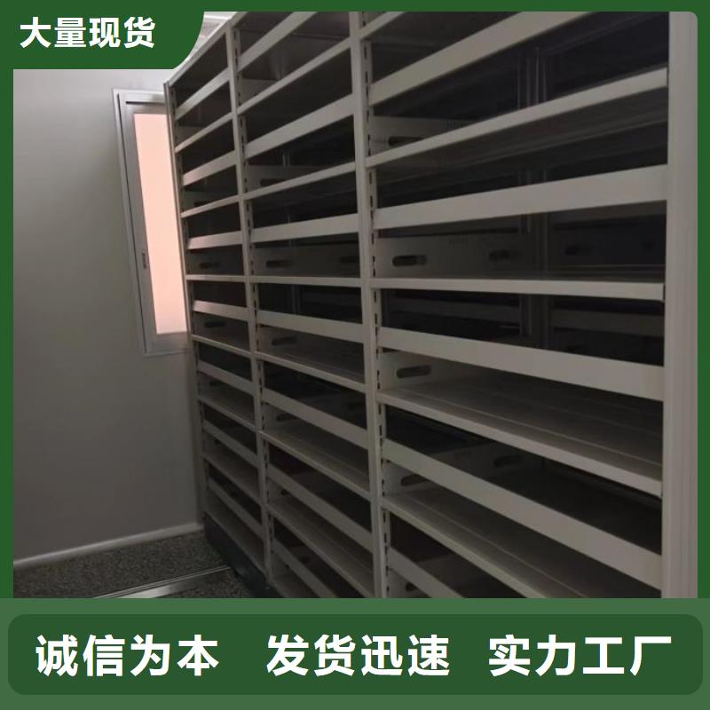 电动密集架-视频-电动密集架_甘肃省白银市市场覆盖平川|会宁|金昌|武威|定西|庆阳|张掖|嘉峪关等