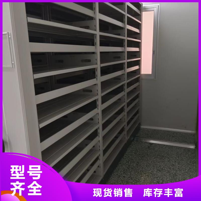 电动密集架-视频-电动密集架|山西省|临汾|运城|朔州|忻州|吕梁