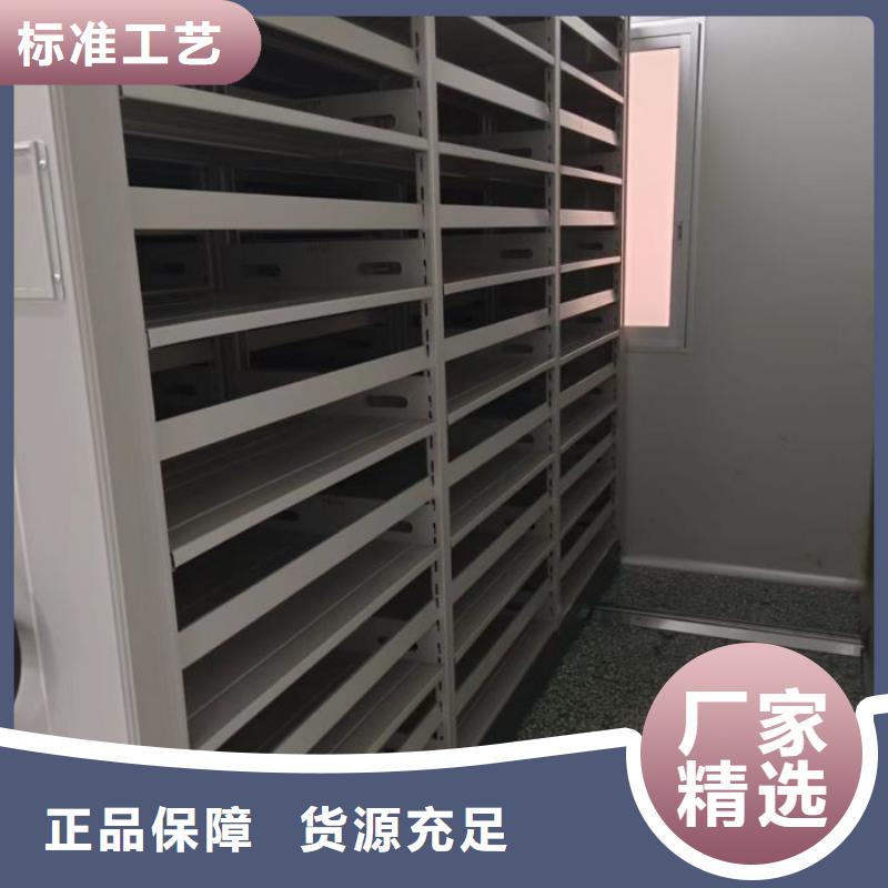 产品的选择常识【泽信】档案库密集柜
