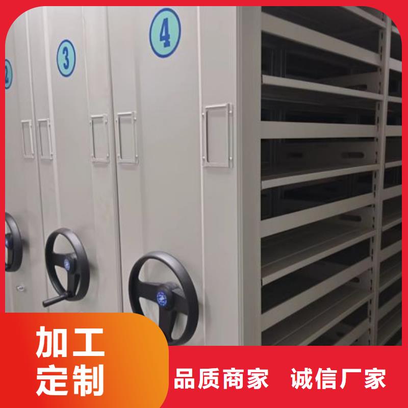 厂家是经销商生存的一切载体【泽信】移动型密集架