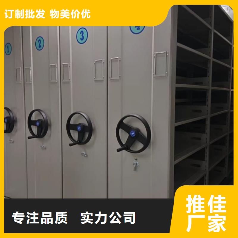 海量直销【泽信】手摇密集档案架