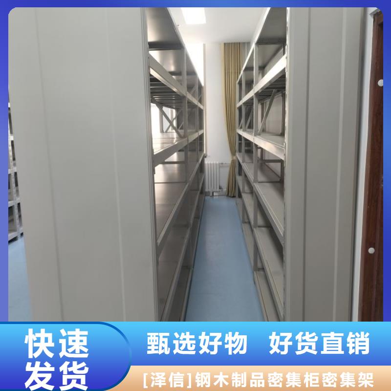 电动密集架-视频-宁夏银川智能密集架柜电动密集架可服务区域等