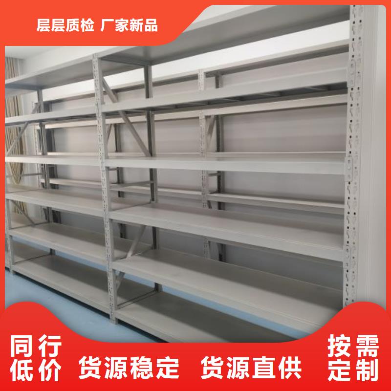 电动密集架-视频-电动密集架|福建省厦门市|海沧|翔安|三明|宁德|龙岩|南平|泉州|漳州