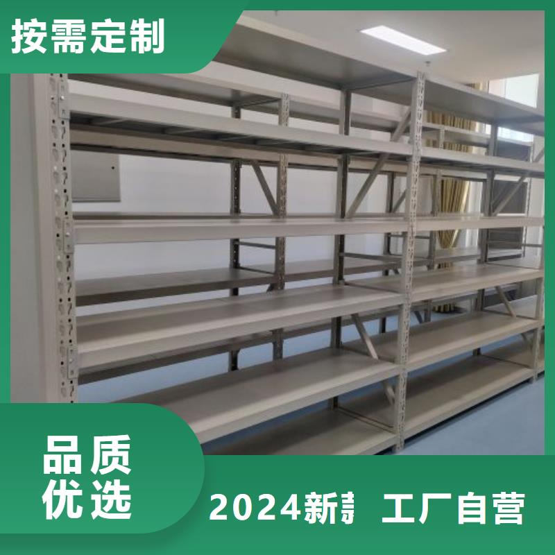 厂家是经销商生存的一切载体【泽信】移动型密集架