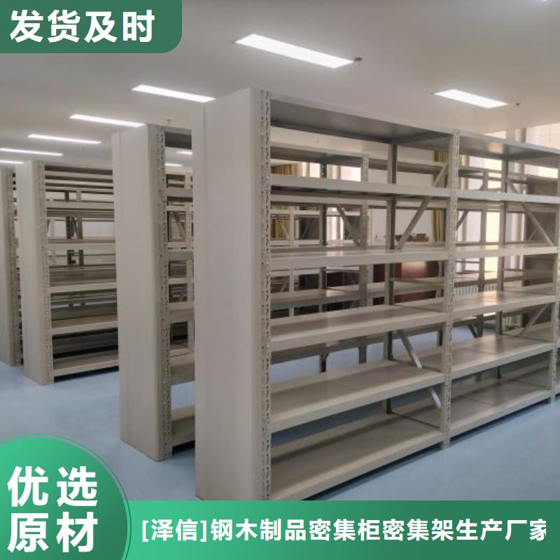 电动密集架-视频-电动密集架_广东省江门市市场覆盖新会|鹤山|河源|佛山|揭阳|惠州|肇庆等