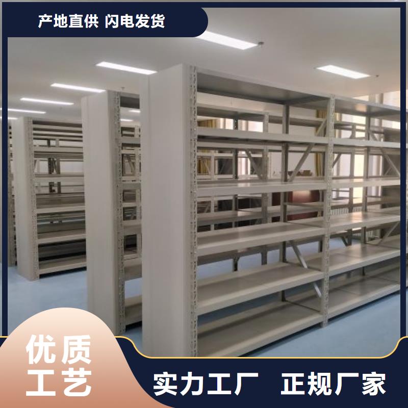 产品问题的原理和解决【泽信】档案室密集柜