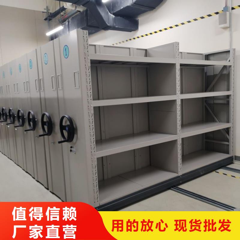 定制批发【泽信】手动式密集柜