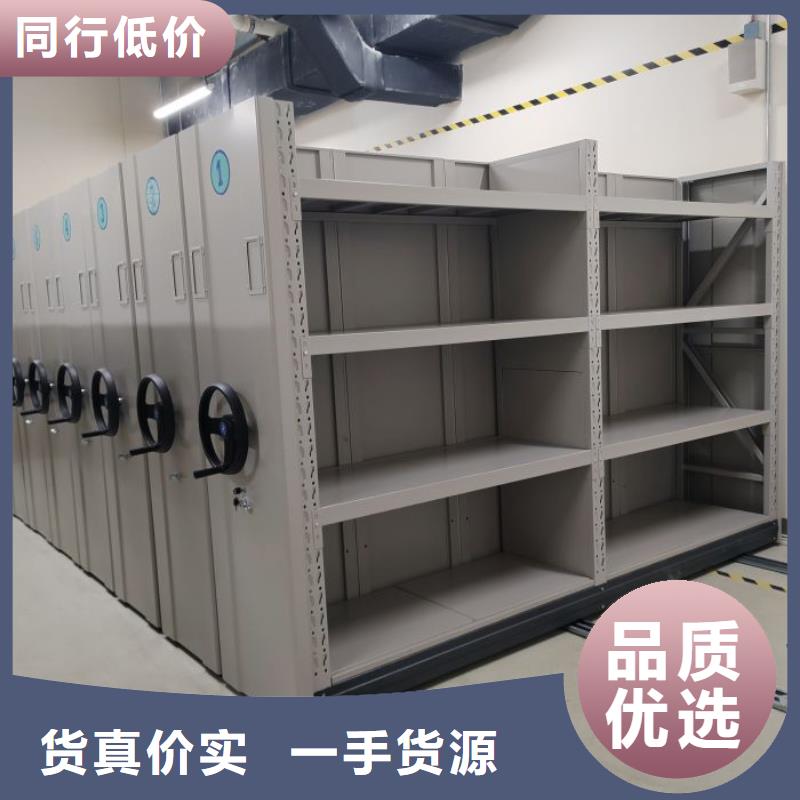 电动密集架-视频-电动密集架-青海省海西市西宁|果洛|海东|海南|玉树|海北【此地】经销商