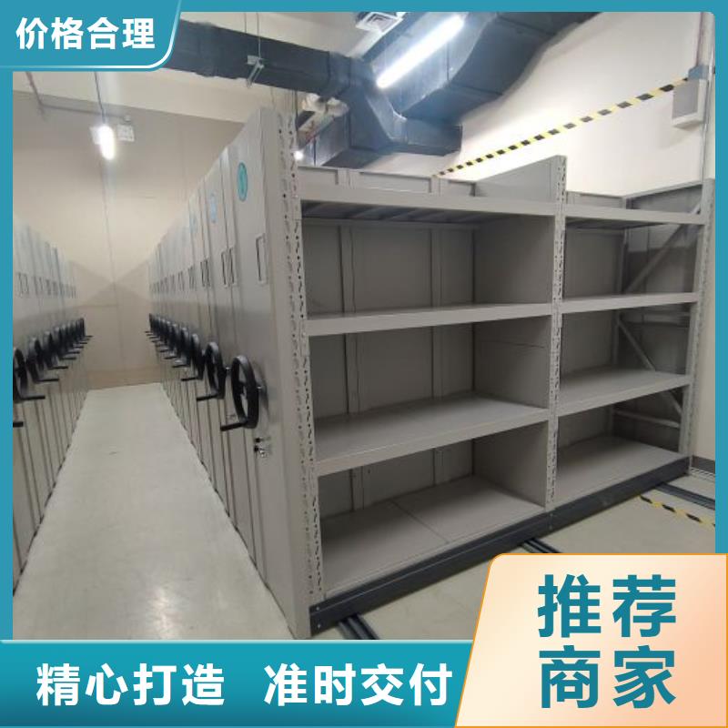 厂家是经销商生存的一切载体【泽信】移动密集档案架