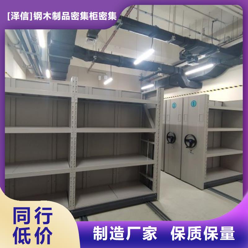 电动密集架-视频-电动密集架|福建省厦门市|海沧|翔安|三明|宁德|龙岩|南平|泉州|漳州