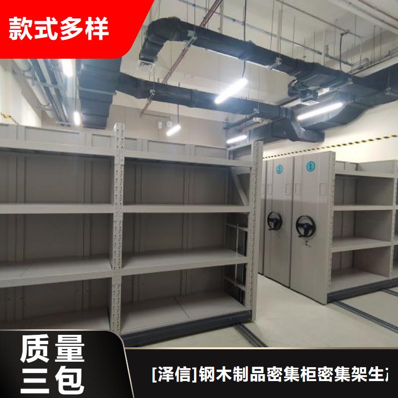 电动密集架-视频-电动密集架|内蒙古|通辽|乌海|阿拉善|兴安|呼和浩特|鄂尔多斯