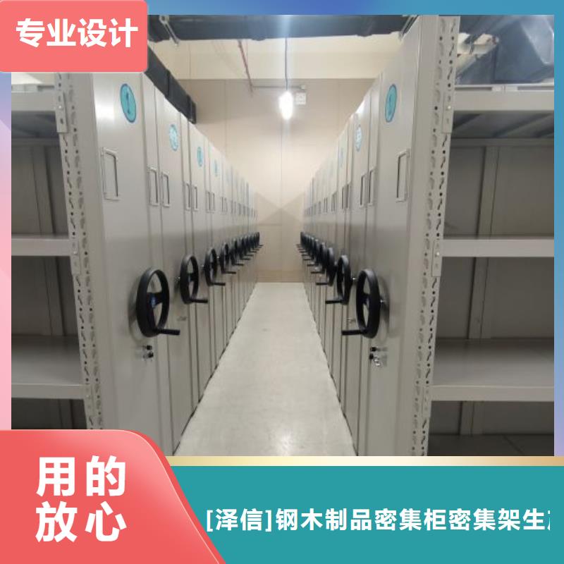 电动密集架-视频-电动密集架-直辖澳门本地公司-