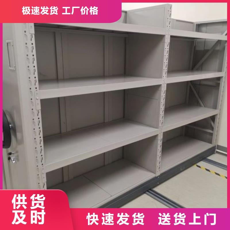 电动密集架-视频-电动密集架_广东省江门市市场覆盖新会|鹤山|河源|佛山|揭阳|惠州|肇庆等