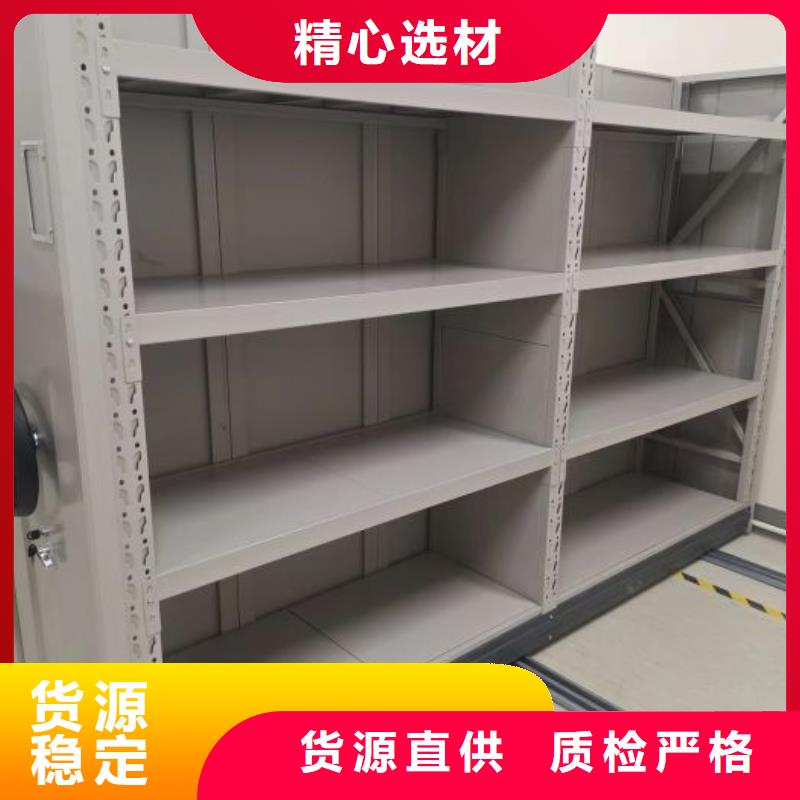 产品的选择常识【泽信】档案库密集柜
