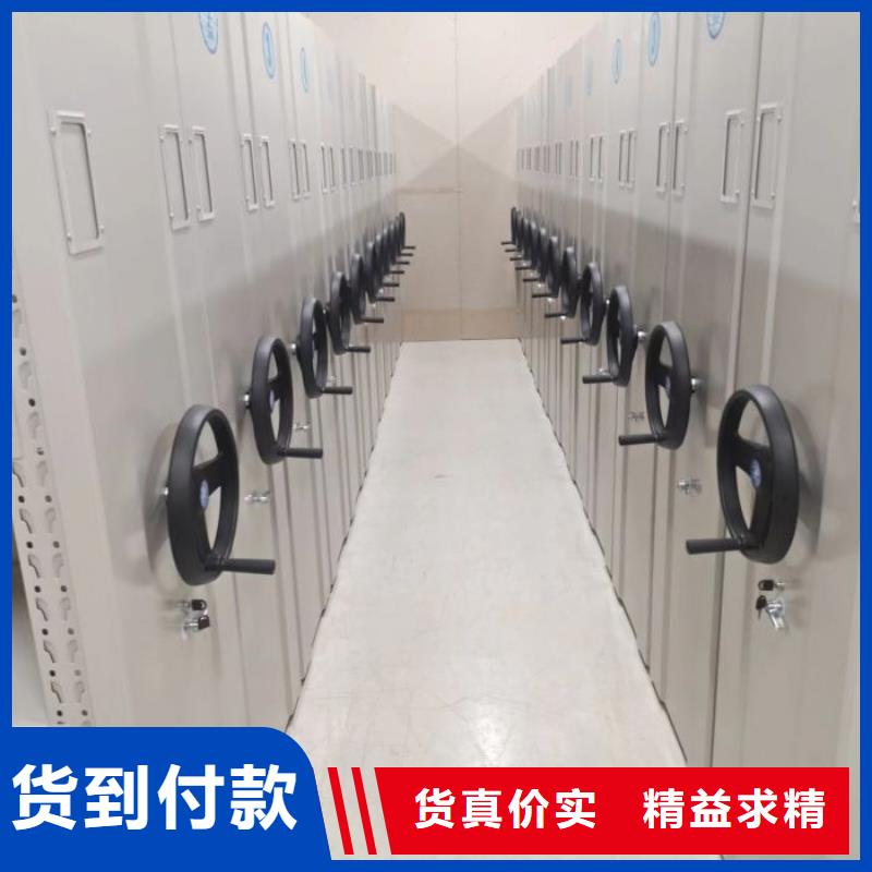 安装操作注意事项【泽信】密集资料铁皮柜