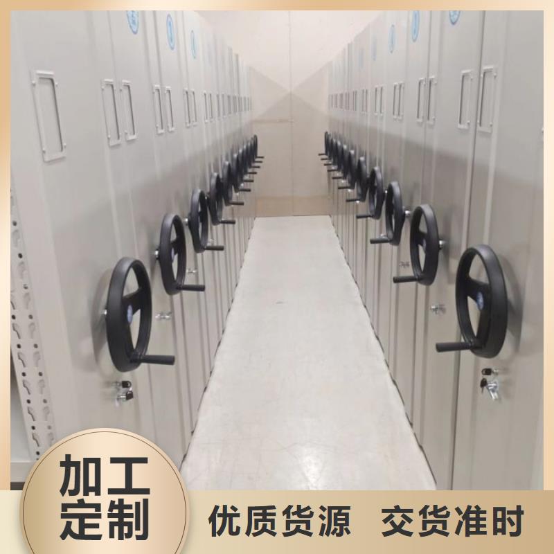 电动密集架-视频-电动密集架_广东省江门市市场覆盖新会|鹤山|河源|佛山|揭阳|惠州|肇庆等