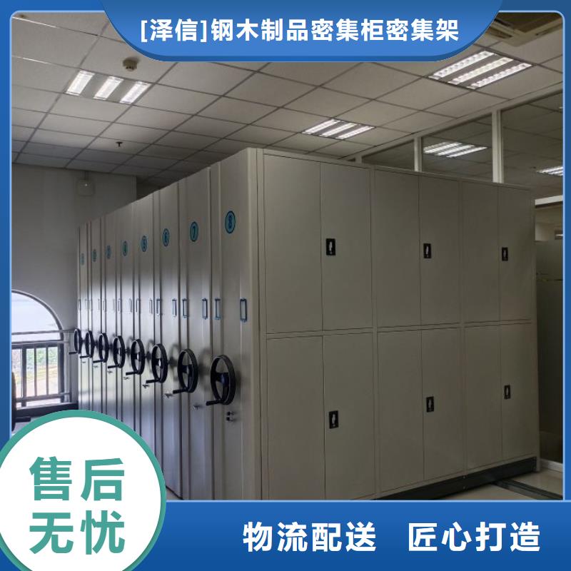电动密集架-视频-电动密集架(智能密集架柜)覆盖地域青海省海东市果洛|黄南|海西|玉树|海南|海北