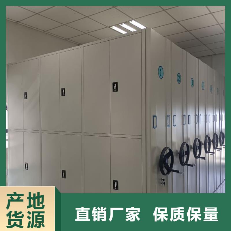 电动密集架-视频-电动密集架|福建省厦门市|海沧|翔安|三明|宁德|龙岩|南平|泉州|漳州