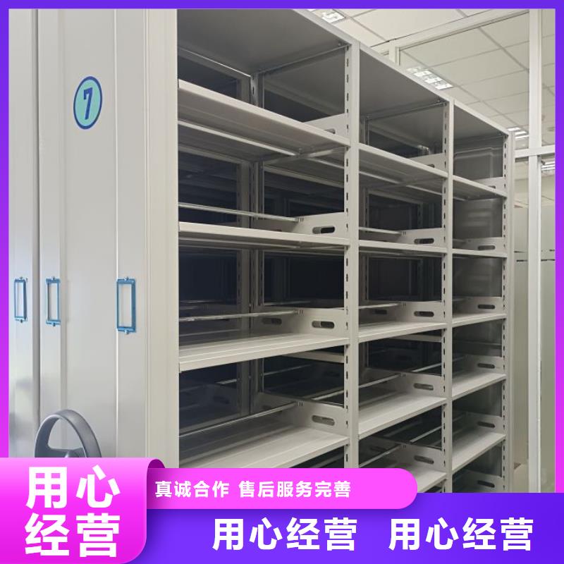 电动密集架-视频-电动密集架-青海省海西市西宁|果洛|海东|海南|玉树|海北【此地】经销商