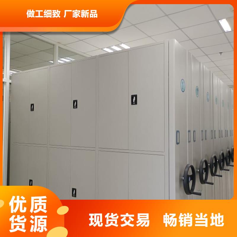 利好发展【泽信】档案存放密集柜