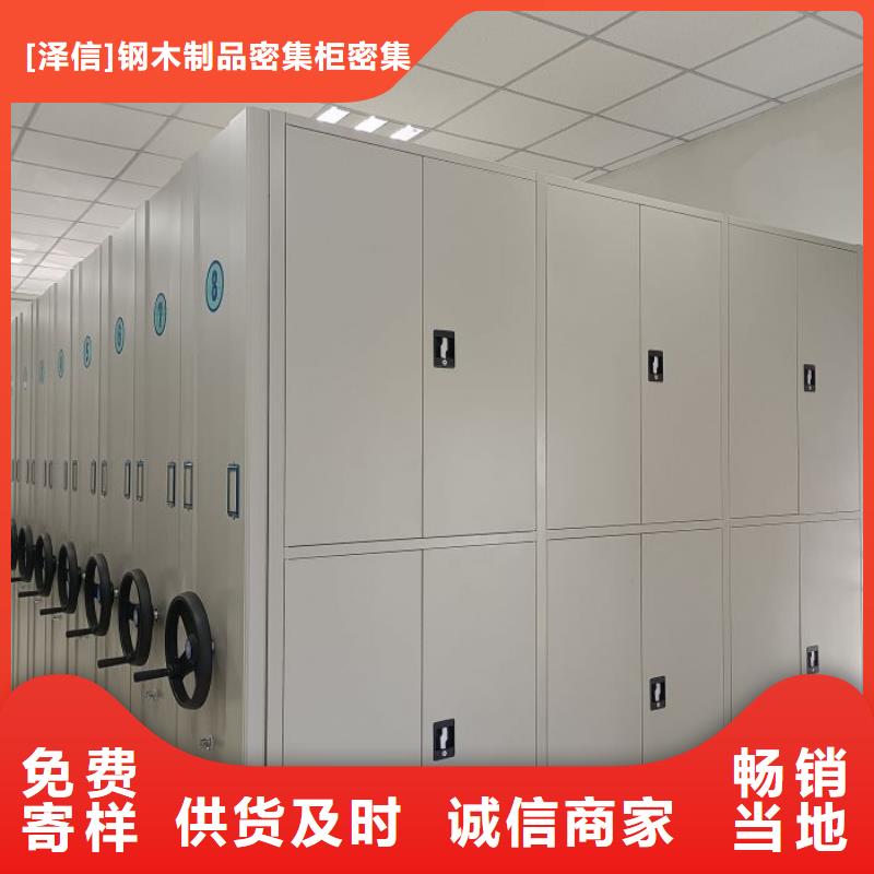 电动密集架-视频-电动密集架-青海省海西市西宁|果洛|海东|海南|玉树|海北【此地】经销商