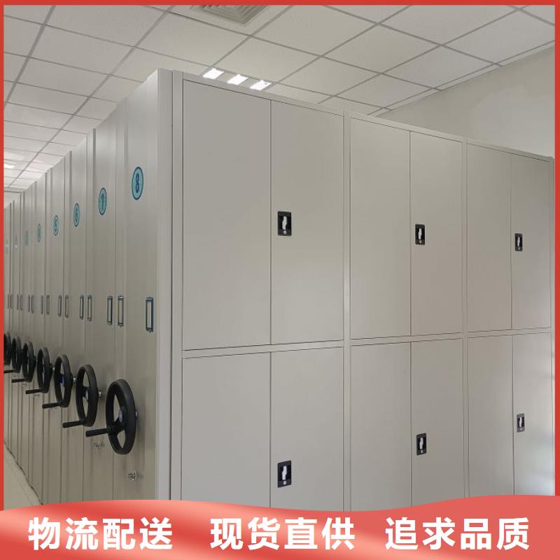销售厂家【泽信】密集移动档案柜