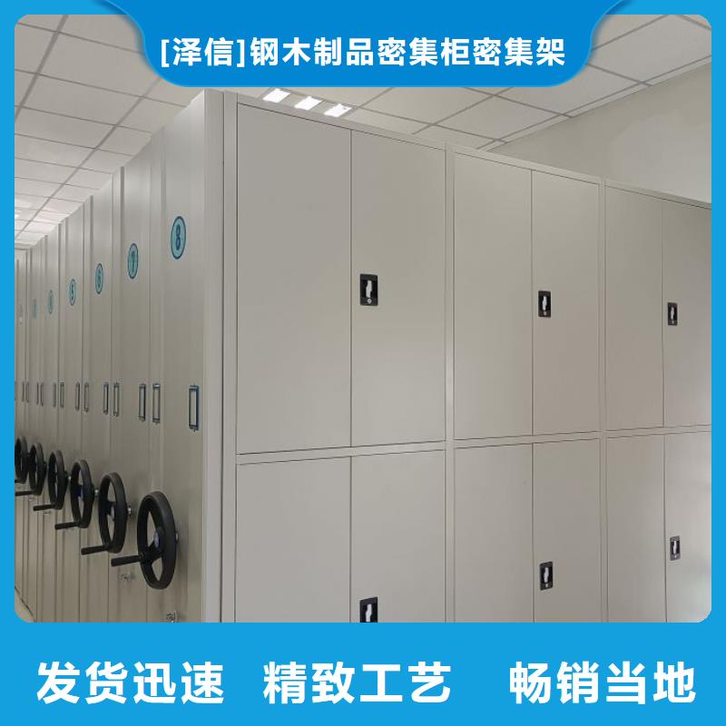 电动密集架-视频-电动密集架-直辖澳门本地公司-