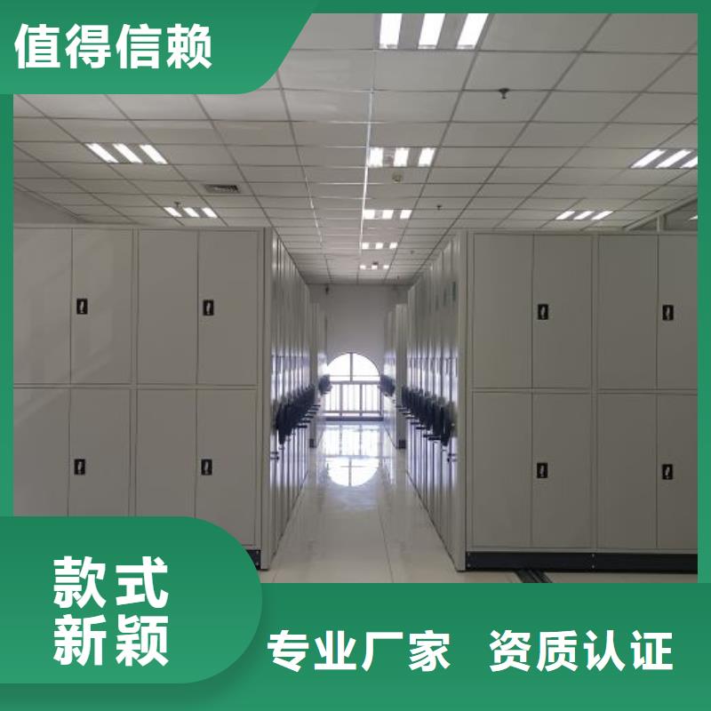 定制批发【泽信】手动式密集柜