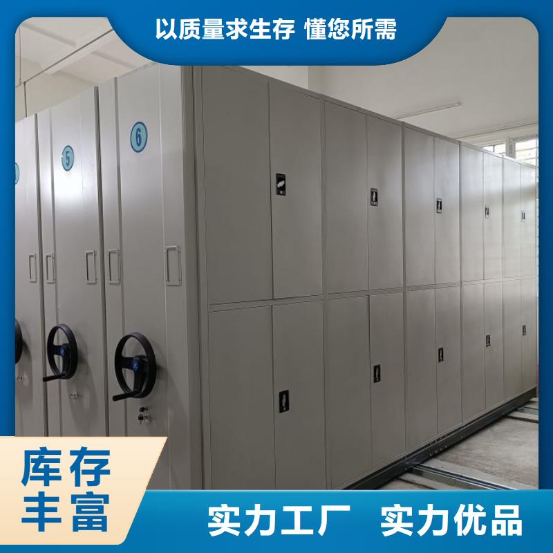 电动密集架-视频-电动密集架(智能密集架柜)覆盖地域青海省海东市果洛|黄南|海西|玉树|海南|海北