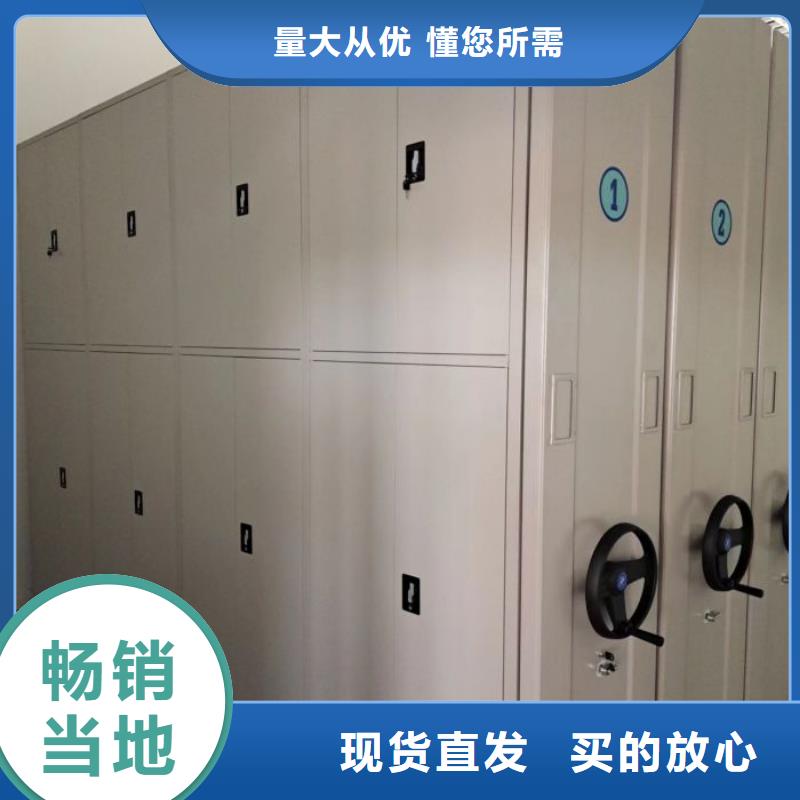 电动密集架-视频-广东省江门市|恩平|江海|云浮|肇庆|广州|河源|东莞|惠州电动密集架-智能密集架柜