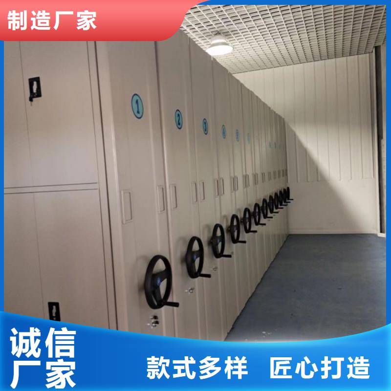 电动密集架-视频-电动密集架|山西省|临汾|运城|朔州|忻州|吕梁