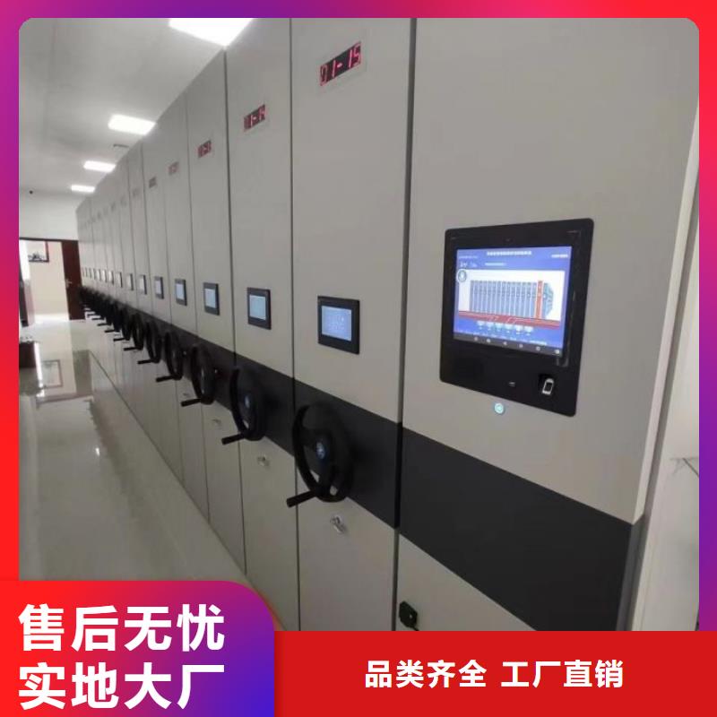 电动密集架-视频-宁夏银川智能密集架柜电动密集架可服务区域等
