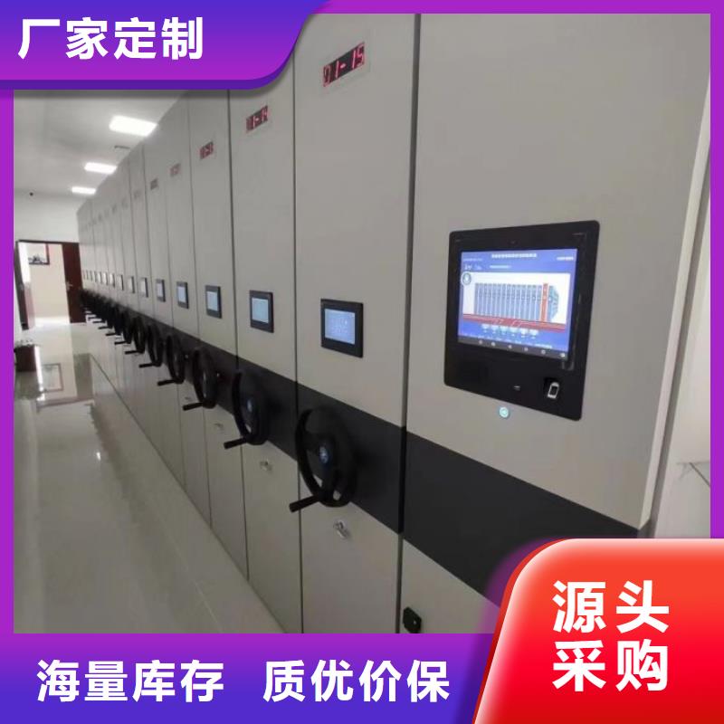 电动密集架-视频-电动密集架(智能密集架柜)覆盖地域青海省海东市果洛|黄南|海西|玉树|海南|海北