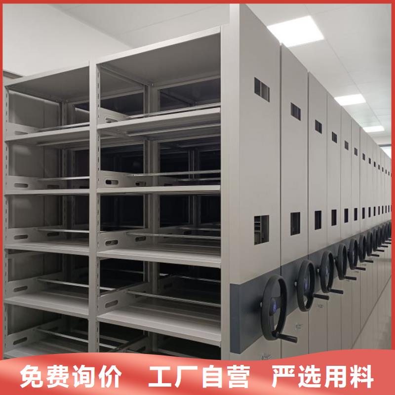 销售厂家【泽信】密集移动档案柜