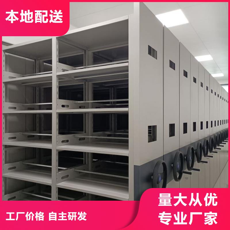 电动密集架-视频-电动密集架-福建省莆田市仙游|涵江|福州|龙岩|厦门|宁德|漳州(该地)厂家